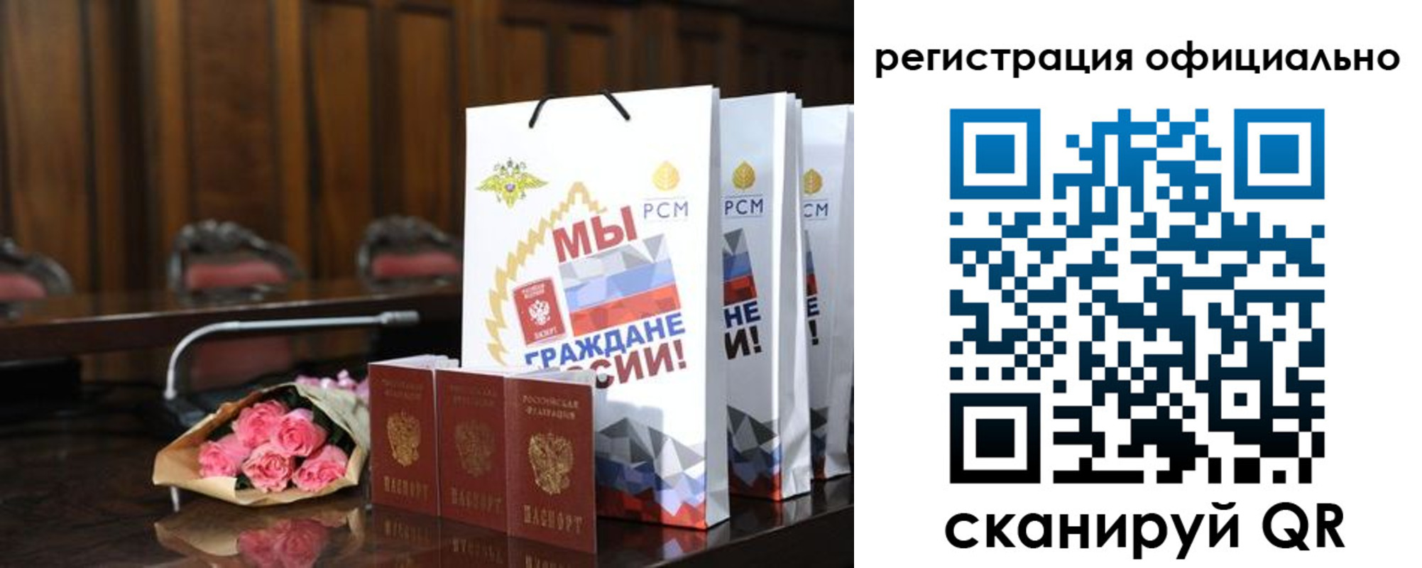 миграционный учет в Торжоке