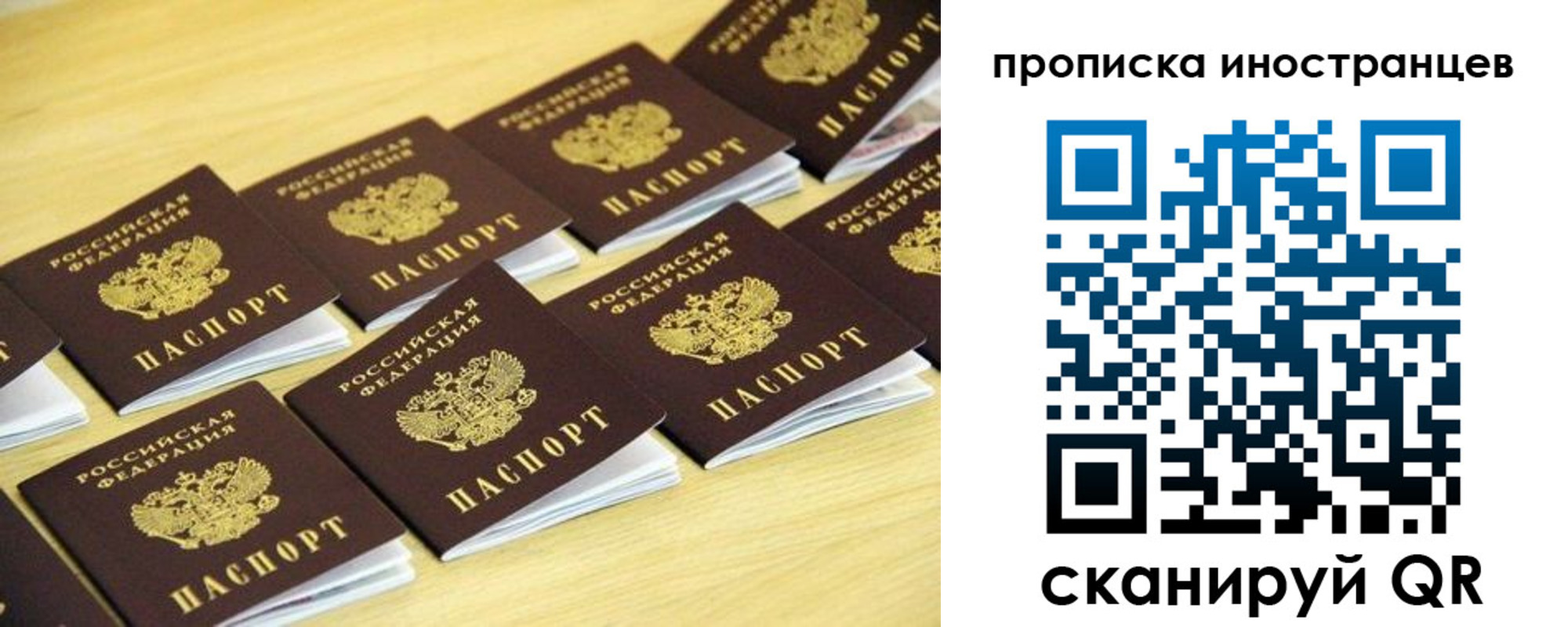 временная регистрация госуслуги в Торжоке