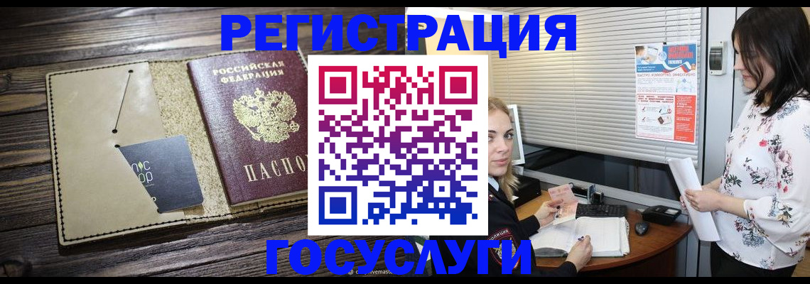 временная регистрация собственник в Торжоке