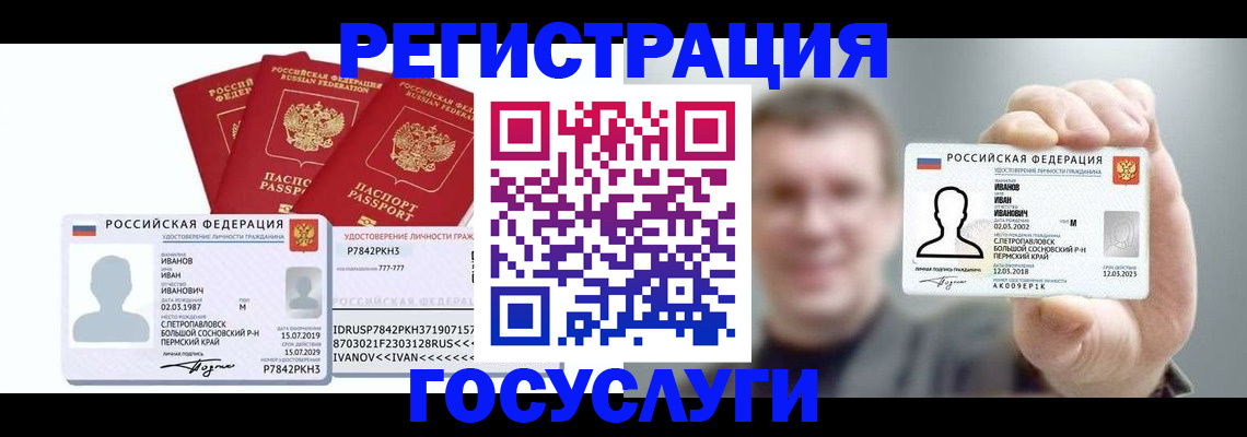 временная регистрация адрес в Торжоке